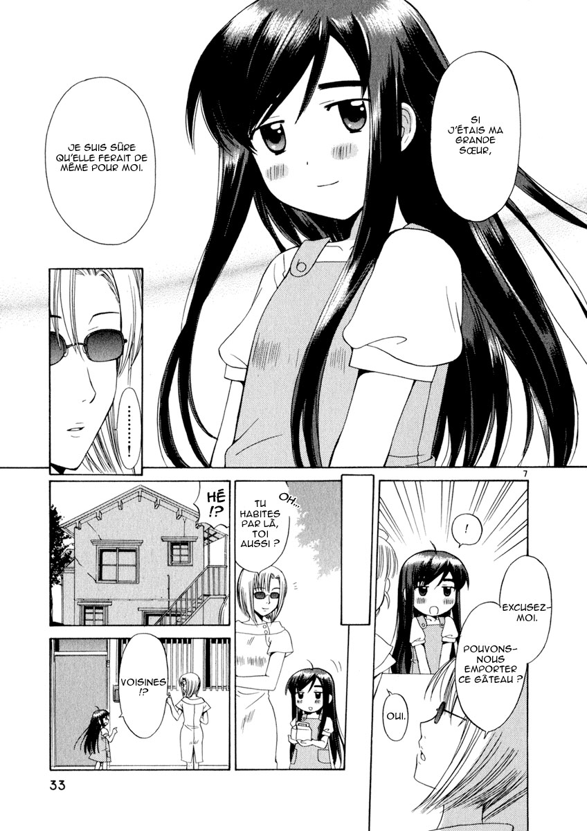 img Binbo Shimai Monogatari 7